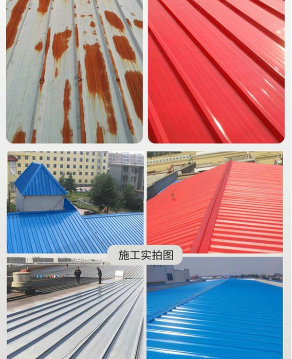 经典三级福利在线观看 南方雨水多金属屋面翻新用什么漆喷涂较好？