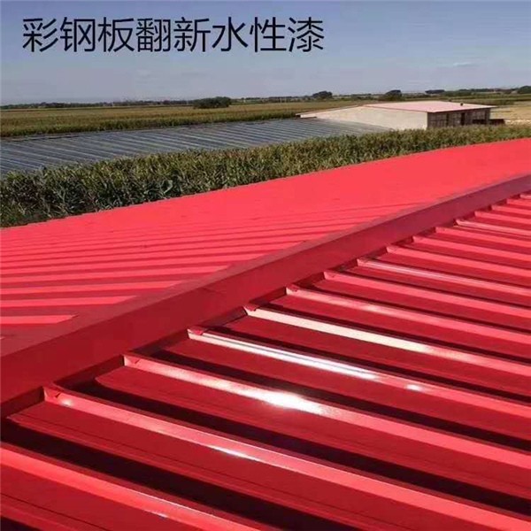 经典三级福利在线观看 彩钢瓦翻新漆厂家直销 - 彩钢瓦翻新施工应该避免哪些误区