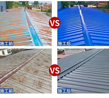 精品免费一区二区在线 彩钢瓦翻新选择用什么漆好 - 彩钢翻新涂料