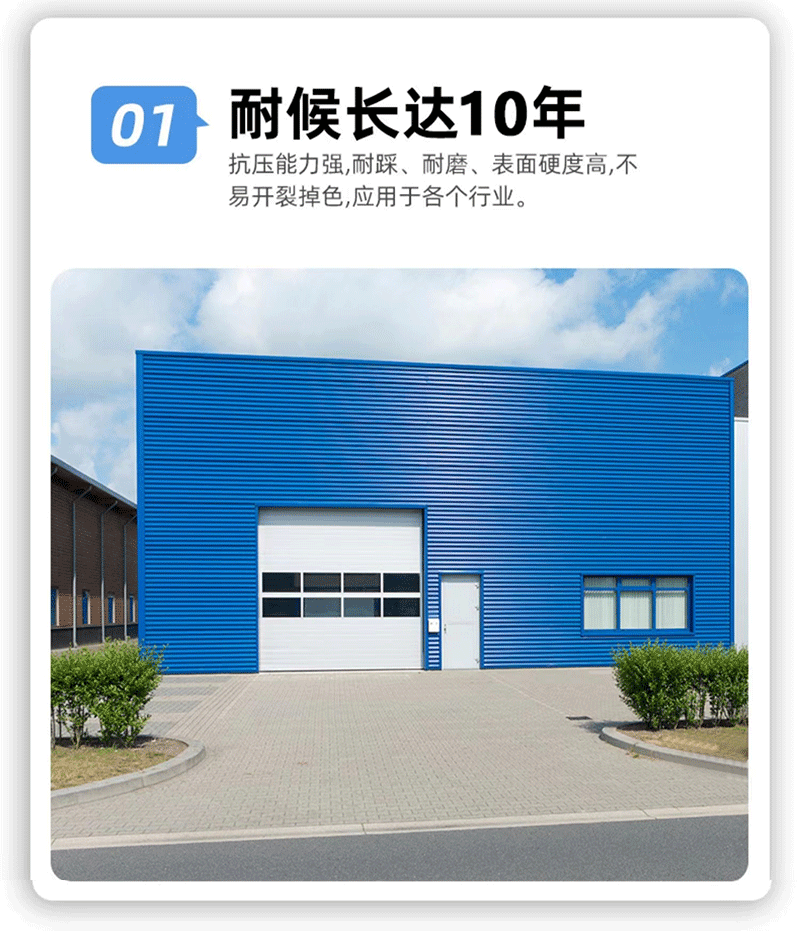 精品免费一区二区在线 彩钢漆和乳胶漆的区别?彩钢瓦哑光漆和亮光漆的区别?
