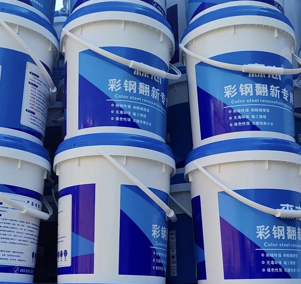 优质彩钢瓦翻新专用漆具有保色、耐候性强的特点